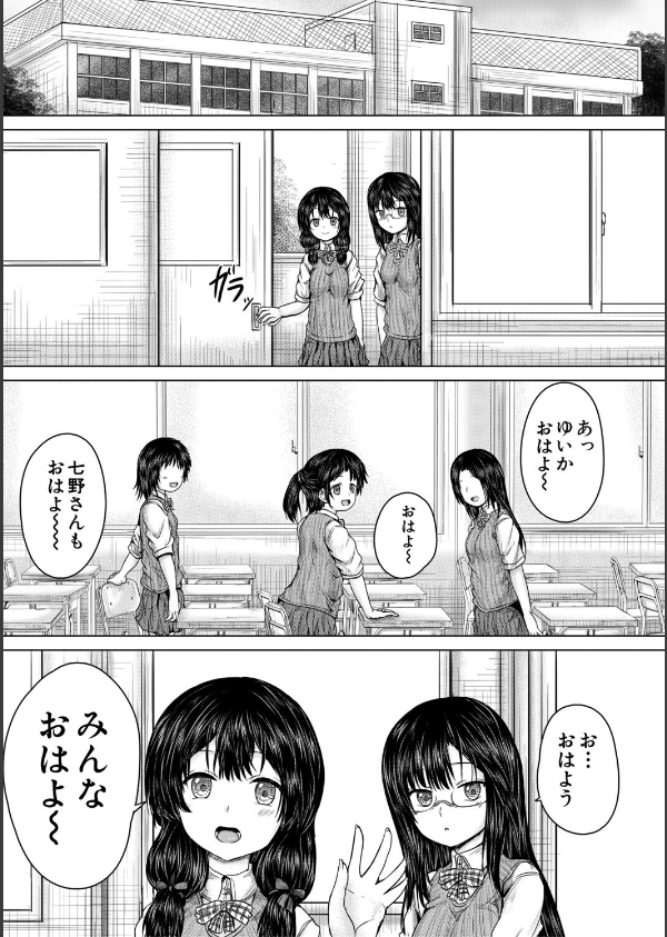 彼女に無理矢理膣内射精しまくった三日間_9枚目の画像